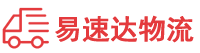 湘潭到海北物流公司